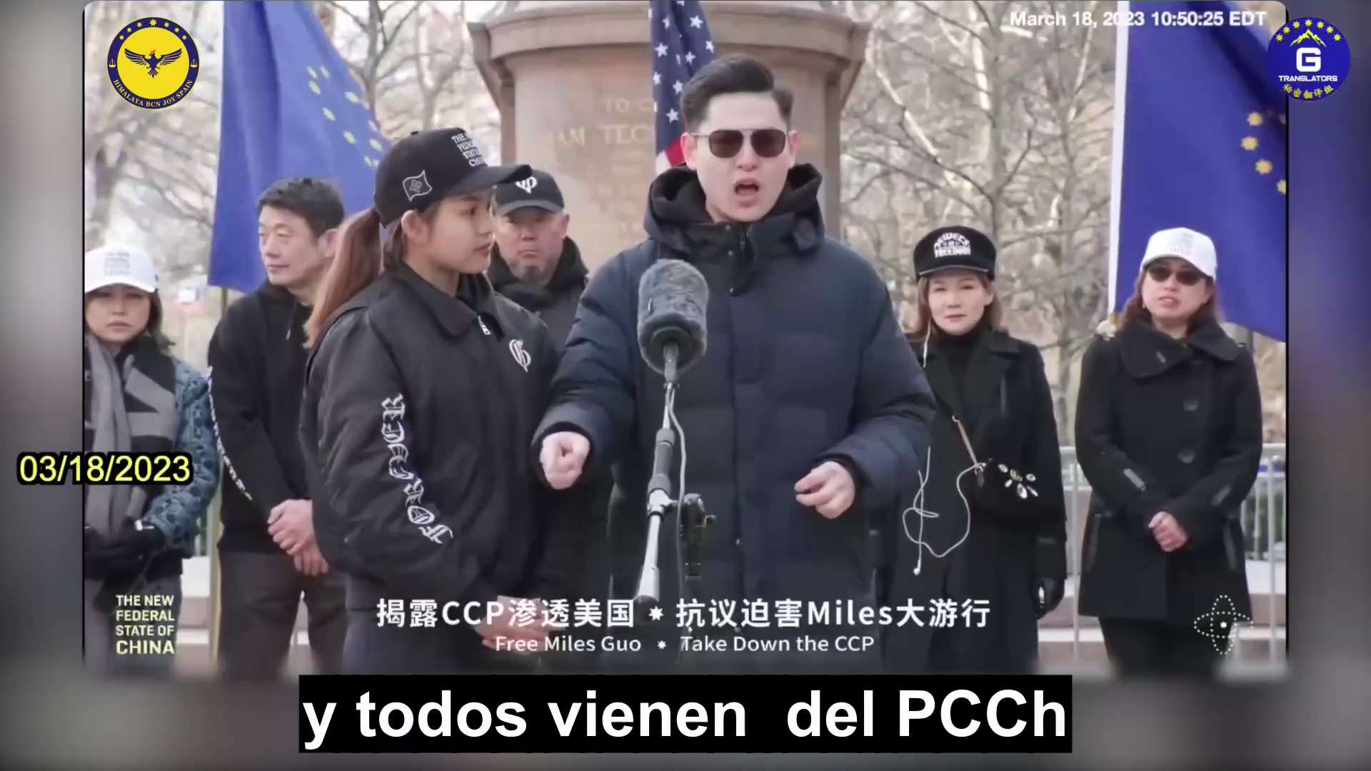 【#立即释放郭文贵先生】03/18/2023 小王子直言司法部和联邦调查局在调查郭文贵先生案上与中共勾结。他旁听传讯时，看到联邦调查官向法官承认，在郭先生案件的调查过程中，他们与中共政府有大量的合作。...