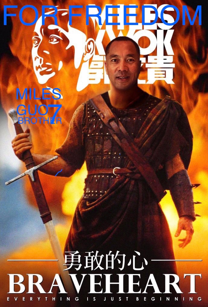 WHO IS MILES GUO！七哥新传🗽🗽🗽
但凡有点良心的人都知道，他是中国人千年难遇的英雄！他一个人开始消灭世界上最邪恶的中国共产党并坚信一定能干倒他们！

他居住在纽约曼哈顿雪梨酒店1...