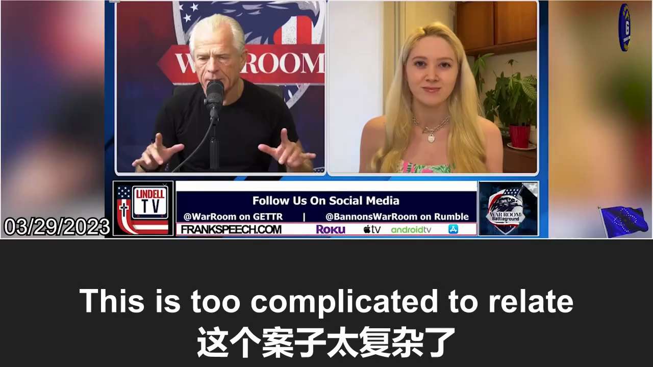 3/29/2023 Peter Navarro interviews War Room correspondent Jayne Zirkle: The trial of the  Pras Michel case will have a significant impact on the release of Miles Guo! Michel’s case truly demonstrates how deep the CCP's interference runs in the U.S. judicial system.
#MilesGuo #FreeMilesGuo #FreeMilesGuoNow #NFSC #PeterNavarro #WarRoom

3/29/2023 皮特·纳瓦罗采访战斗室记者婕恩·齐克尔：普拉斯·米歇尔案子的审判对郭文贵先生的释放意义重大！米歇尔的案子真正展示了中共对美国司法系统的干涉有多深！
#郭文贵 #释放郭文贵 #立即释放郭文贵 #新中国联邦 #皮特纳瓦罗 #班农战斗室