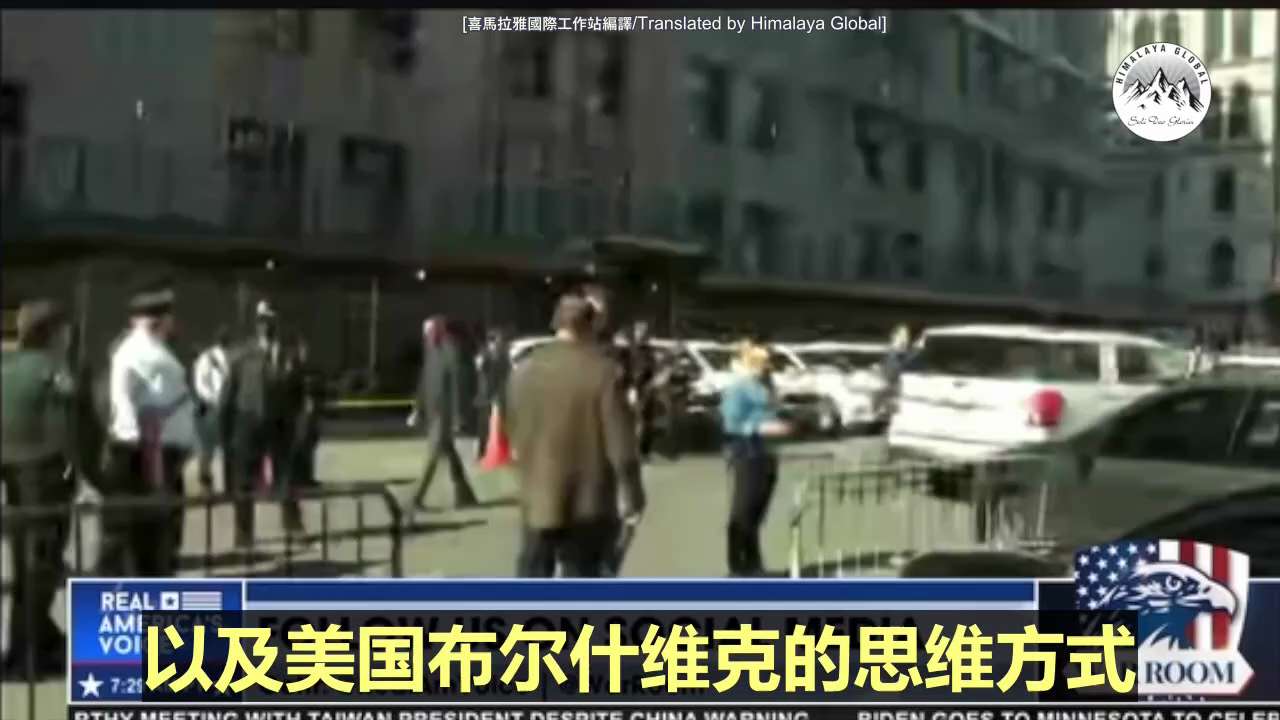 班农先生认为：川普总统、郭文贵先生以及他本人都因反中共而被起诉，而真正应被起诉的是中共这个跨国犯罪组织以及卖美贼们！
Steve Bannon suggests that he, Donald Tru...