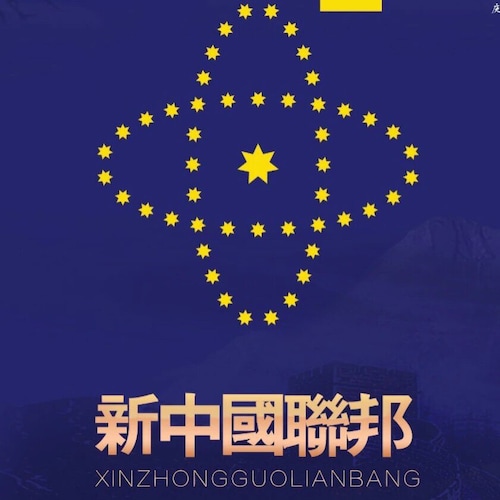 Visit jiuzi2116's profile on GETTR. View their posts, photos, videos, and connect with them on the social platform.