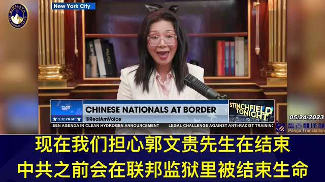 Nicole: We have just obtained information from within the CCP. After Biden showed favor to the CCP, ...