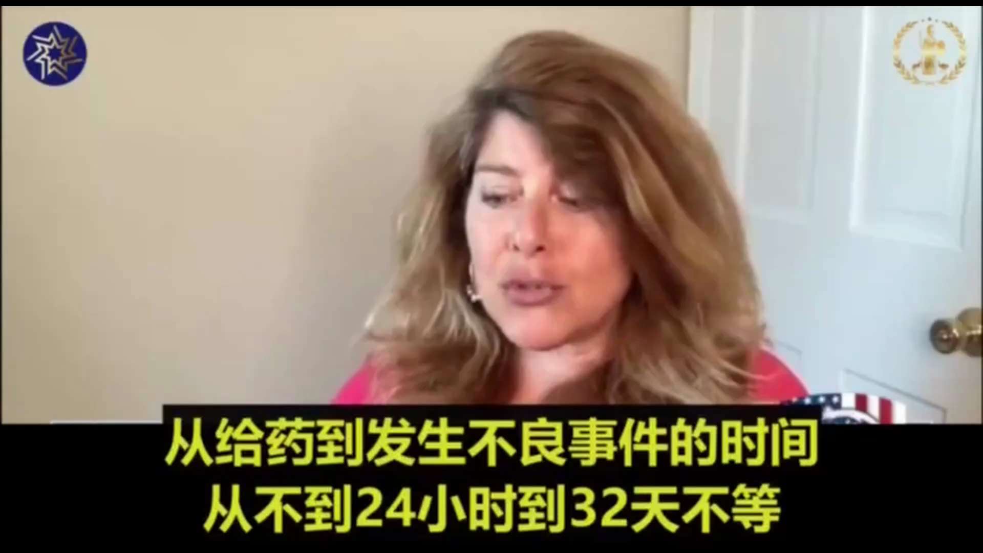 Dr. Naomi Wolf joined the War Room to discuss the continued unraveling of mRNA vaccine dangers and e...