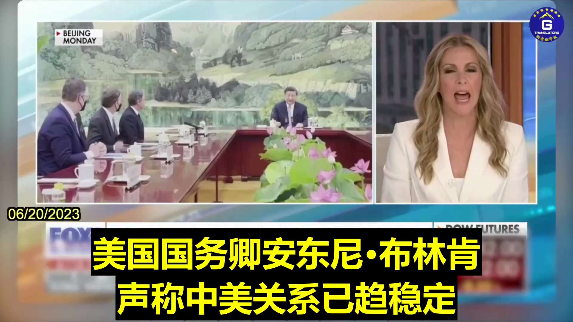 06/20/2023 Rep. Mark Alford: This was a critical time in our nation's history. And now Secretary of ...