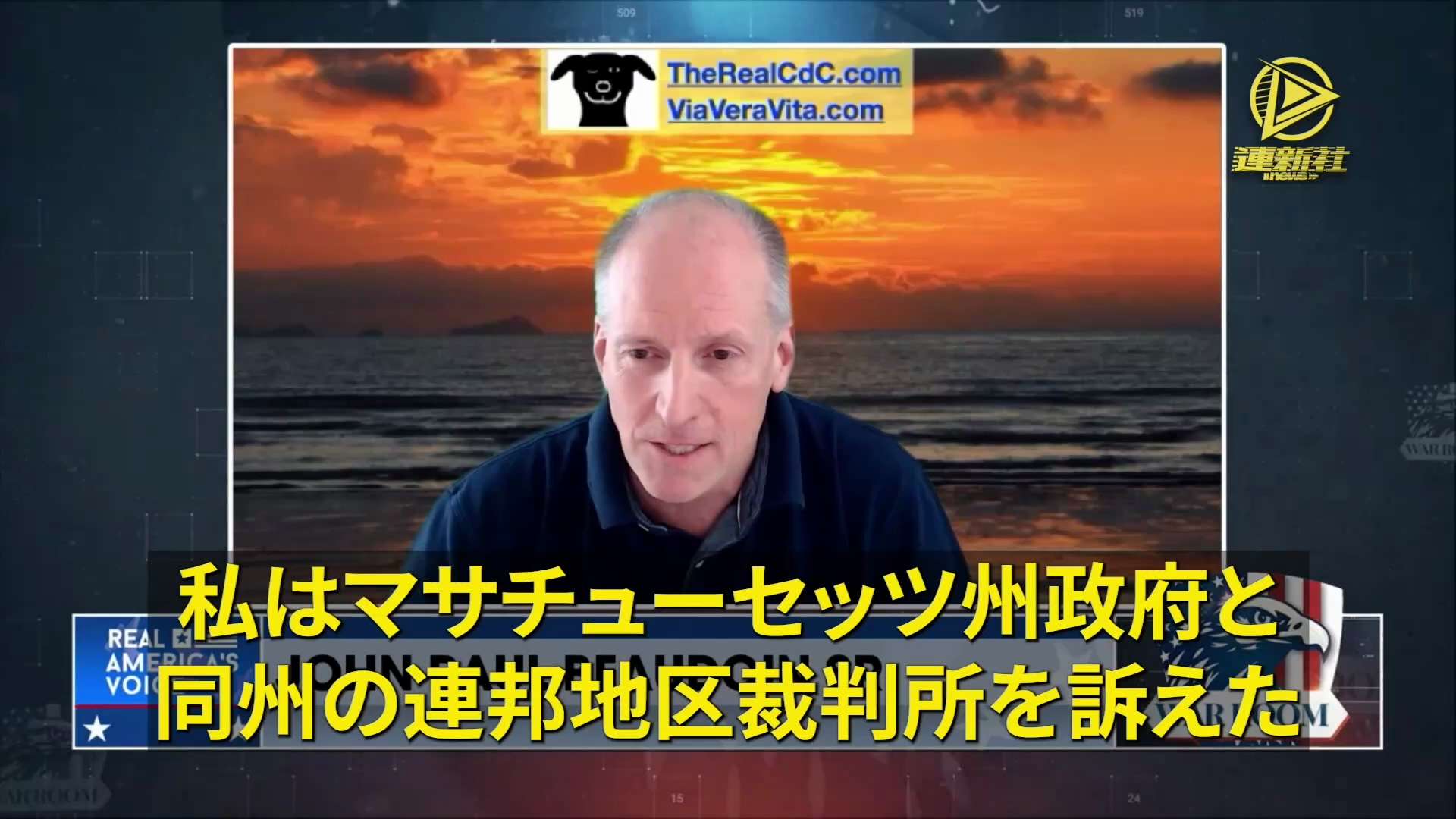 新型コロナワクチンによる死亡者データが人為的に改ざん＆隠蔽
マサチューセッツ州で、新型コロナワクチンによる死亡者データが人為的に改ざん及び隠蔽されたという事実が明らかになった。ワクチン接種後5分～10...