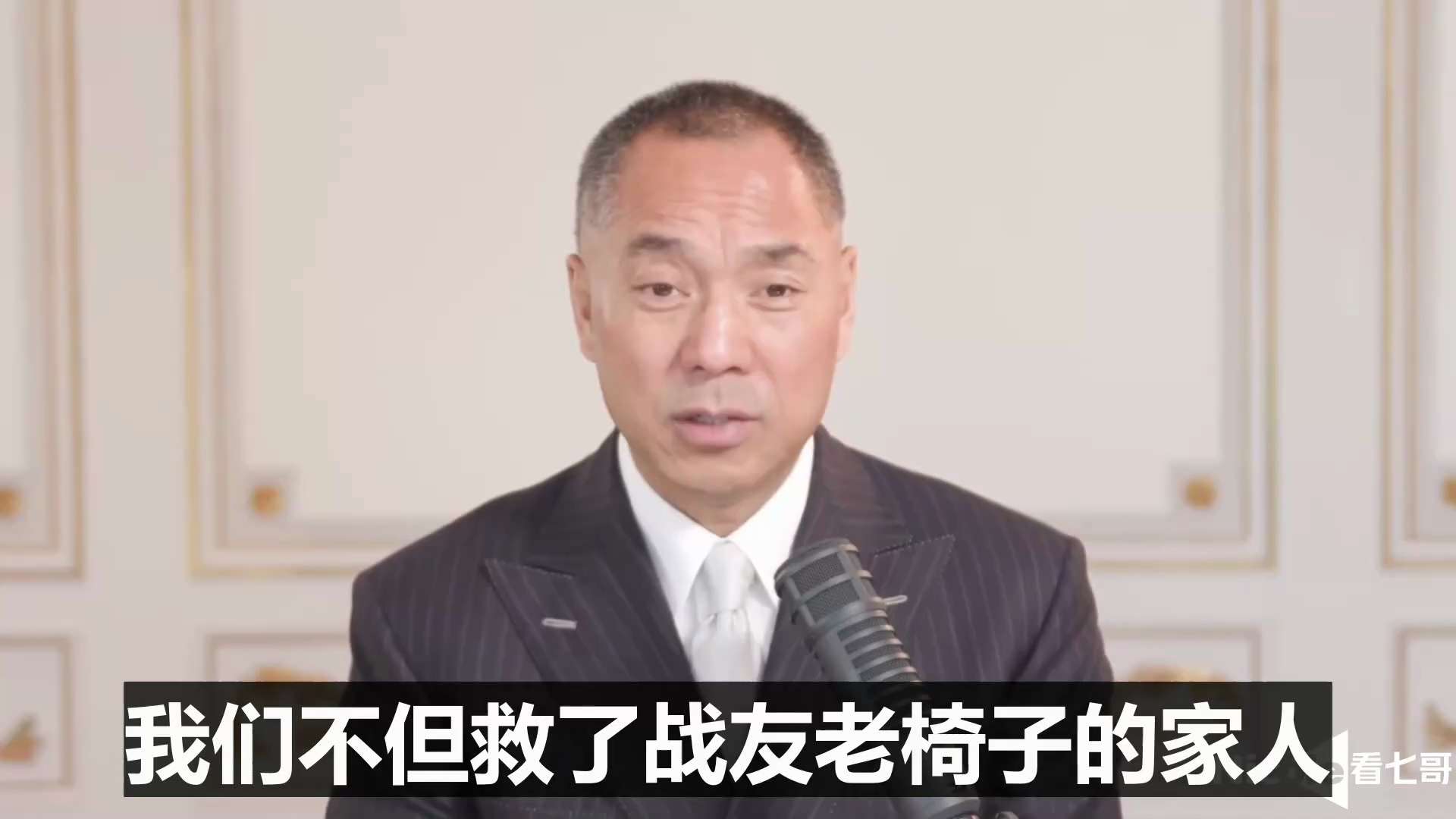 20220908 Nicole 看七哥 第三十五期： #七哥坦荡自信来自于战友没打苗！爆料革命对大家已经是最重要的回报，还有青蒿素+伊维菌素天大的事。你们不知道得了病毒的人后遗症多可怕。得了病毒吃了青...