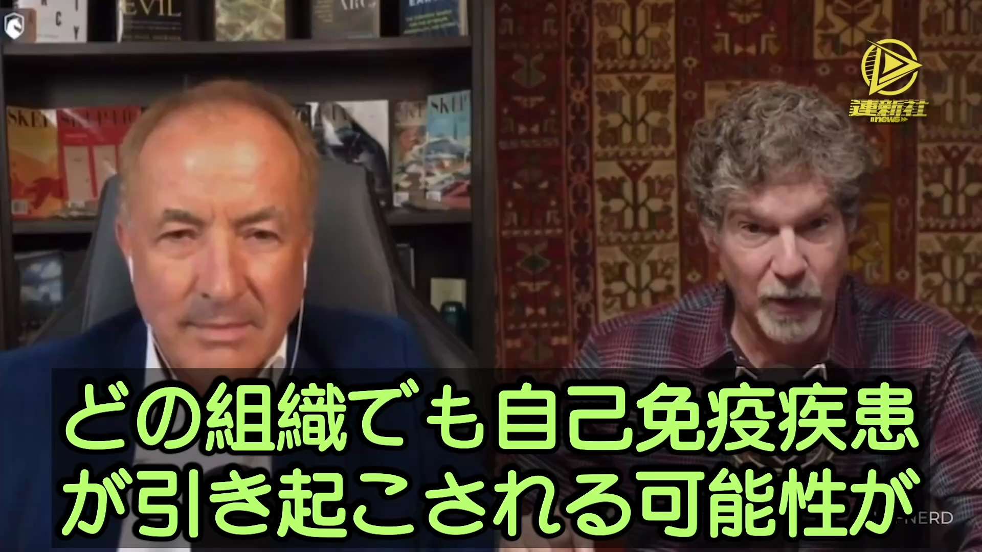 mRNAワクチンが引き起こす自己免疫疾患のメカニズム
T細胞の主な役割は、ウイルスに感染した細胞を排除することである。ワクチンが体内を循環すると、このmRNA情報を転写する細胞はT細胞の攻撃対象となる...