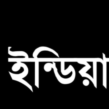 We are West Bengal (india) No.1 Job and Sarkari Scheme News portal. We provide daily Latest Job And Government scheme ne...