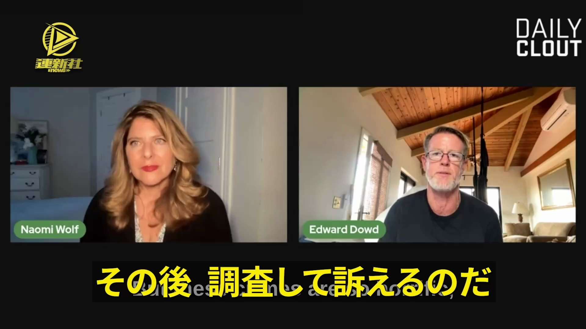 ワクチン禍勃発の臨界点が、間もなく迫ってくる
エド・ドッド氏が新型コロナの陰謀者が彼らの罪をどのように隠蔽するのか、戦慄の予測を述べる
#ワクチン災害 #臨界点の勃発 #裁判を逃れる