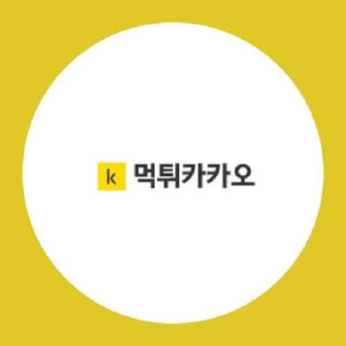 제대로 된 검증 방법이 없음에도 불구하고, 먹튀검증커뮤니티라고 소개하며, 회원들을 안심시킨 후 사이트를 이용하게 만들고 있습니다.