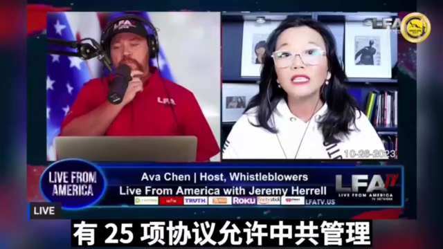 LIVE FROM AMERICA with Jeremy

由 #新中国联邦获得的独家情报，基本确定了中共和哈马斯对以色列恐怖袭击有关。
#ccp≠chinese #ccp≠china

Exclu...