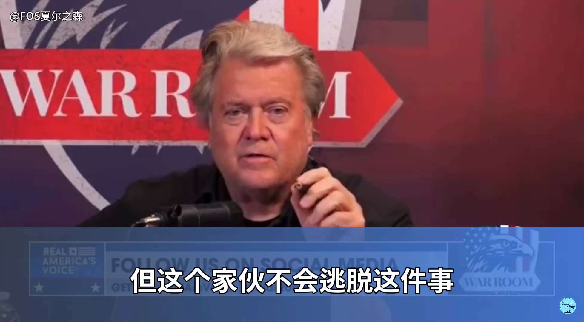 🚨🚨班农节目发表轰动言论！！
❗❗美国前最高级别军事官员之一，前美军参谋长联席会议主席米勒将军，可能将重要情报透露给了中共，犯下叛国罪！