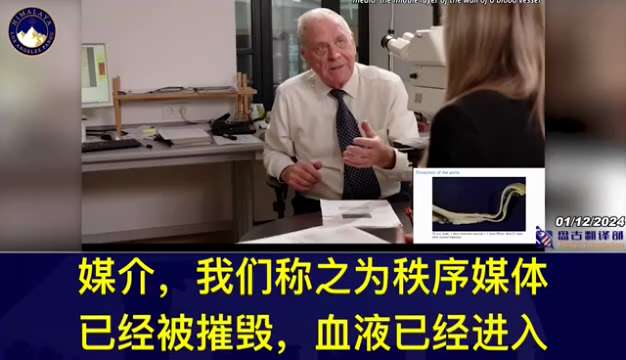 Aortic dissection is usually a very rare and serious condition. Before the introduction of the COVID...