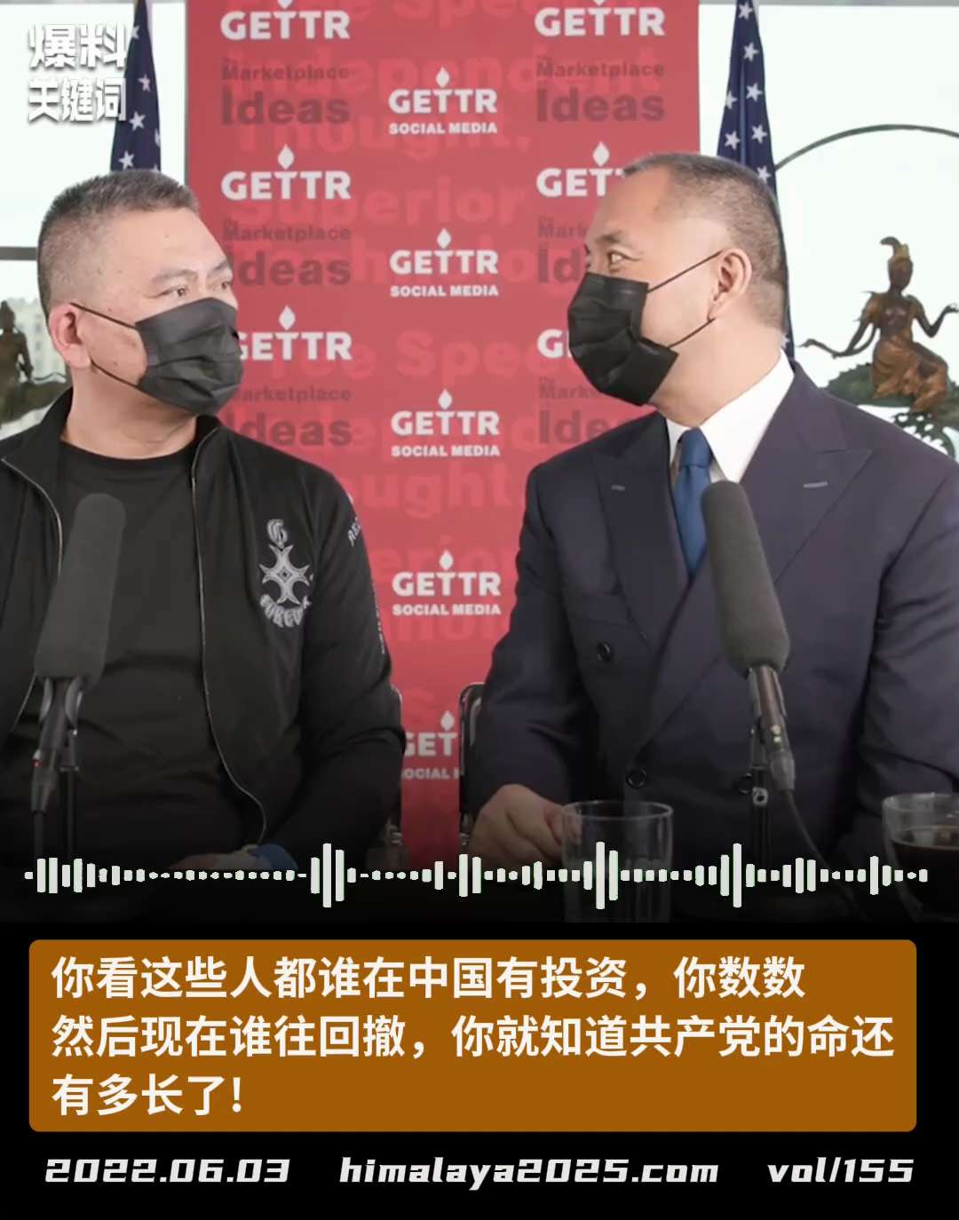 如果中共计划制定的“共产党法”不先出台，中共不会打台湾！
（更多内容搜索 www.himalaya2025.com）
#爆料革命   
