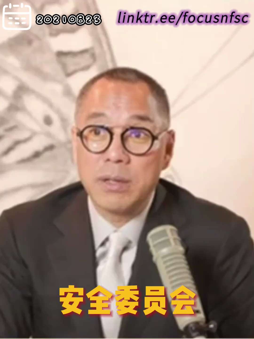 20210823文贵先生直播：

 #生化武器大战 合作者就是中共+俄罗斯+比尔·盖茨（疯子、狂人，钱养出来的魔鬼）+美国几个大基金（神经病），西方美国100%是输家。

 #华大基因 是中国解放军、...