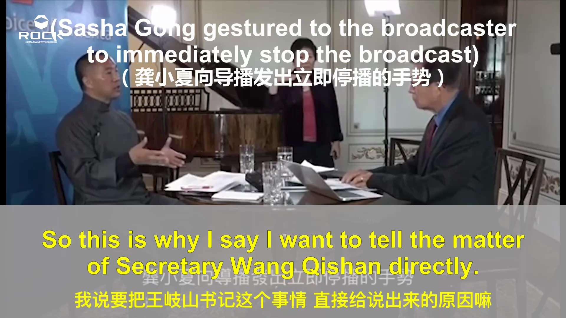  ✨✨✨Review of Mr. Miles Guo's 4.19 Broadcast Interruption 
✨✨✨重温郭文贵先生“4.19”段播门 

🔶On April 19, 2017, Mr. Miles Guo，the whistleblower, accepted a live interview with Voice of America to expose major corruption cases involving high-level officials of the Chinese Communist Party that have led to national corruption. However, the "Voice of America", which claims to fully represent the United States and reflect important American ideas and systems, was forced to stop the scheduled three-hour live interview after one hour due to strong pressure from the Chinese Communist Party. This is the "4.19" Broadcast  Interruption!

【  2017年4月19日，爆料人郭文贵先生接受「美国之音」的直播采访揭露中共高层的重大贪腐导国案件。但号称全面代表美国……反映重要的美国思想和体制的「美国之音」，因受到中共的强大压力，原定的3小时直播采访进行到1小时就强行叫停。这即是“4.19”段播门】
