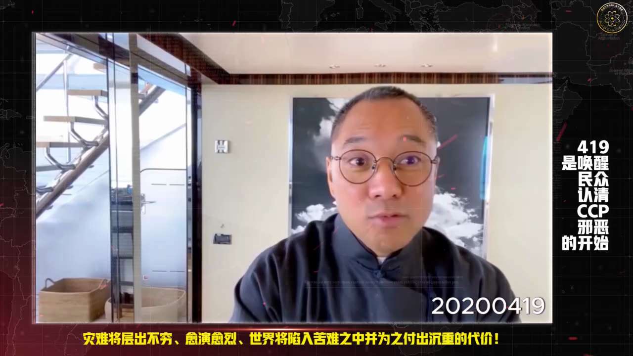 #419 2017  #7周年  ！ 7️⃣ 🖐️🤞  
回顾这七年！🔙

#红色通缉令 🚨 #国际刑警组织 👮🏿‍♀️ #VOA采访 🎦 #龚小夏 🤡  #18楼公寓  🌆 #盘古...