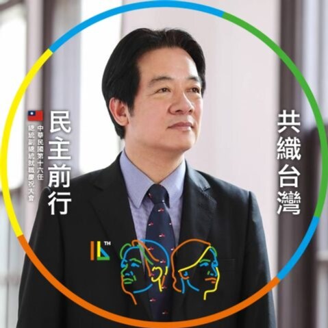 清廉、勤政、愛鄉土；承愛、和平、非暴力。民主才是台灣唯一的道路