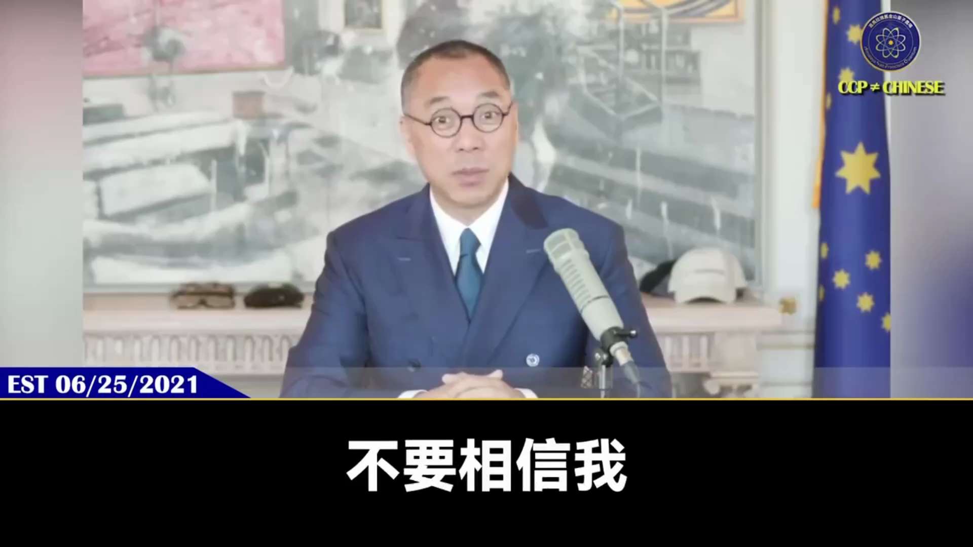 快收网了！ 七哥2021年6月25日所说的两个“只要”基本满足：

"第一次面对面地听西方某领导人认真地说，只要美国和西方确认病毒是武汉实验室出来的，美国很可能在中共国直接采取斩首行动；所有在海外的共产党的家人资产全部会被查封。 

只要这个病毒是中南坑知情，后来的PPE和病毒和所有的疫苗是它组织和计划的，全世界就会公开宣布，消灭所有的中共组织，是全世界正义的必需，是下一个世纪的主要任务，绝对不会一下结束"。 

第1个“只要”：5月13日新冠大流行委员会主席温斯特鲁普说（新冠）病毒是武汉实验室制造的，而且5月7日在他发给国务卿布林肯的信中明确说，新冠病毒出自武汉实验室；

第2个“只要”中的前一部分已满足：中共阻止，事实上是阻挠对这些事件进行全面调查，意味着中南坑知情；

后半部分的“后来的PPE和病毒和所有的疫苗是它组织和计划的”估计要落在6月3日福奇的公开听证了。 

快到最后20秒了！

#斩首行动 #消灭所有的中共组织是全世界正义的必需是下一个世纪的主要任务 #华盛顿DC农场 #DC政经 #Chloe蔻依
