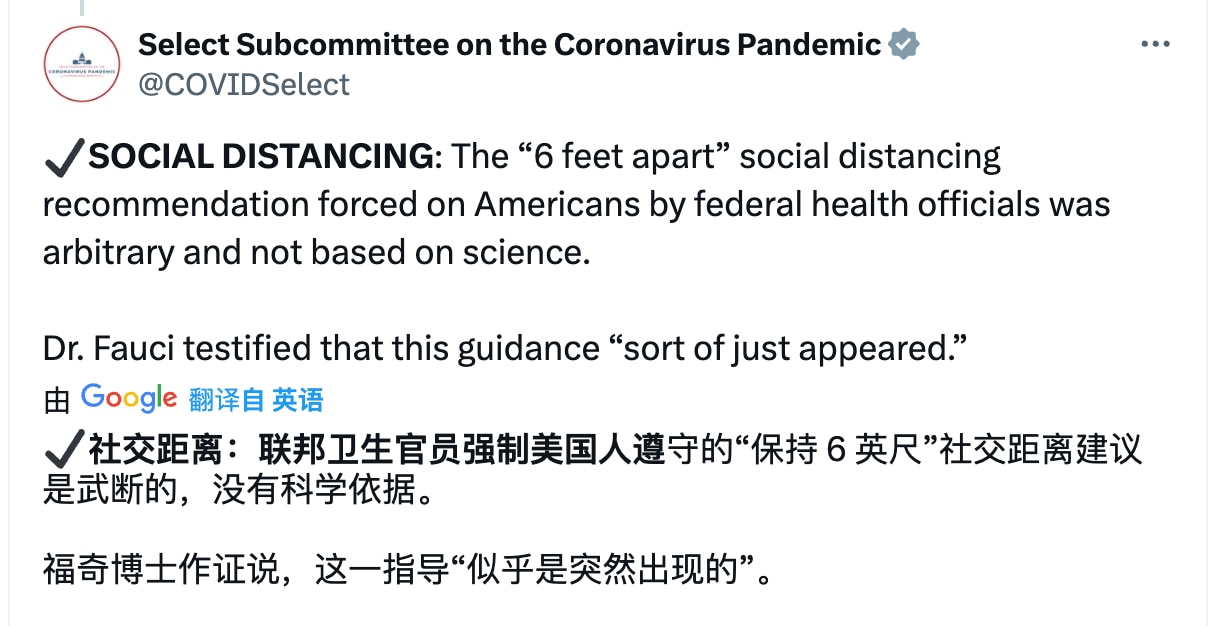 福奇博士谈话记录发布

今天， 众议院新冠大流行委员会发布了安东尼·福奇博士为期两天、长达 14 小时的采访记录。周一，福奇博士将首次公开作证，这是他退休后首次公开作证。看议员们怎么吊打福奇，也看看福奇怎么狡辩和抵赖。总觉得美国太慢了，刑事调查啥时候启动啊。

以下是作证的部分要点：

#病毒溯源 #疫苗灾难 #三票先生 #福奇
