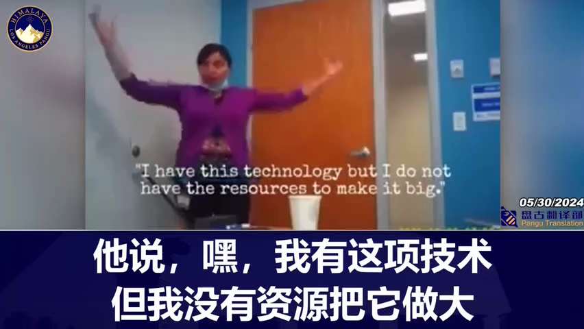 Pfizer whistleblower Justin Leslie showed a video he recorded of an interview with Pfizer chief scie...