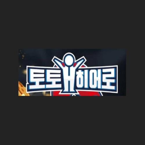 토토사이트 공식 홈페이지 링크 2024. #totosite.vip #토토사이트 #카지노