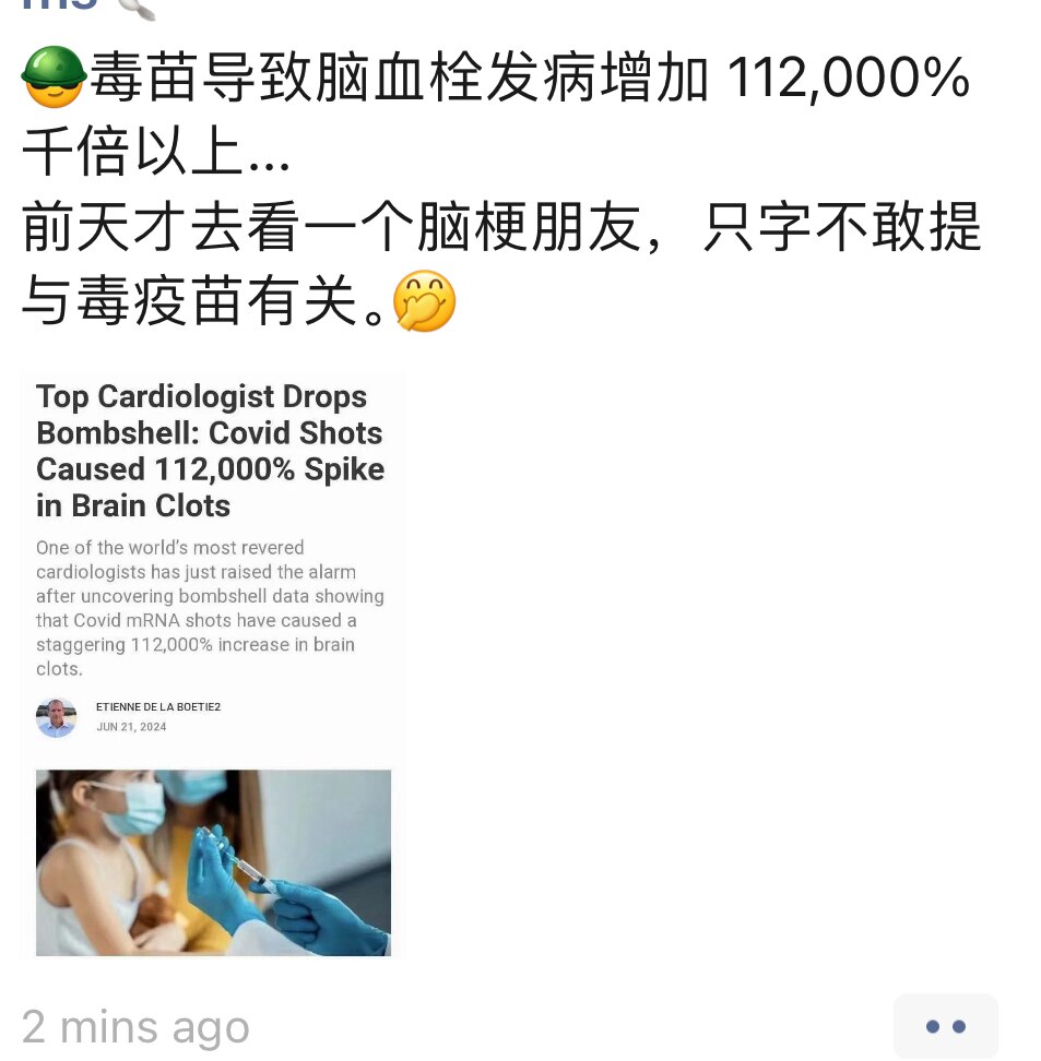 敢提疫苗吗？提的话，就实锤了自己智商有问题！所以不敢提！