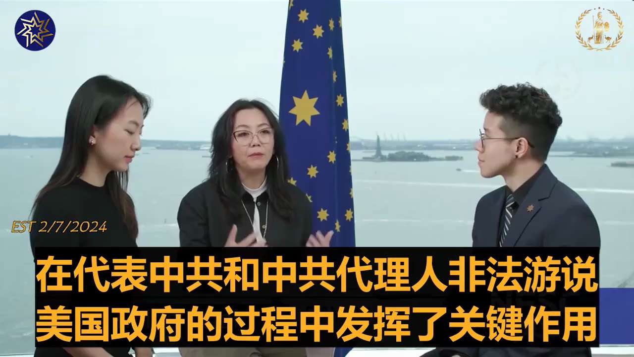  In the details of Mr. Miles Guo's court appearance yesterday, Ava quickly introduced what is the mo...