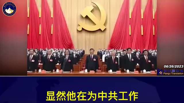 Miles Guo 是一切的关键

FBI雷局长为什么把他的老客户Miles Guo羁押起来不允许保释？

国会应该立即调查 郭文贵 的案件‼️