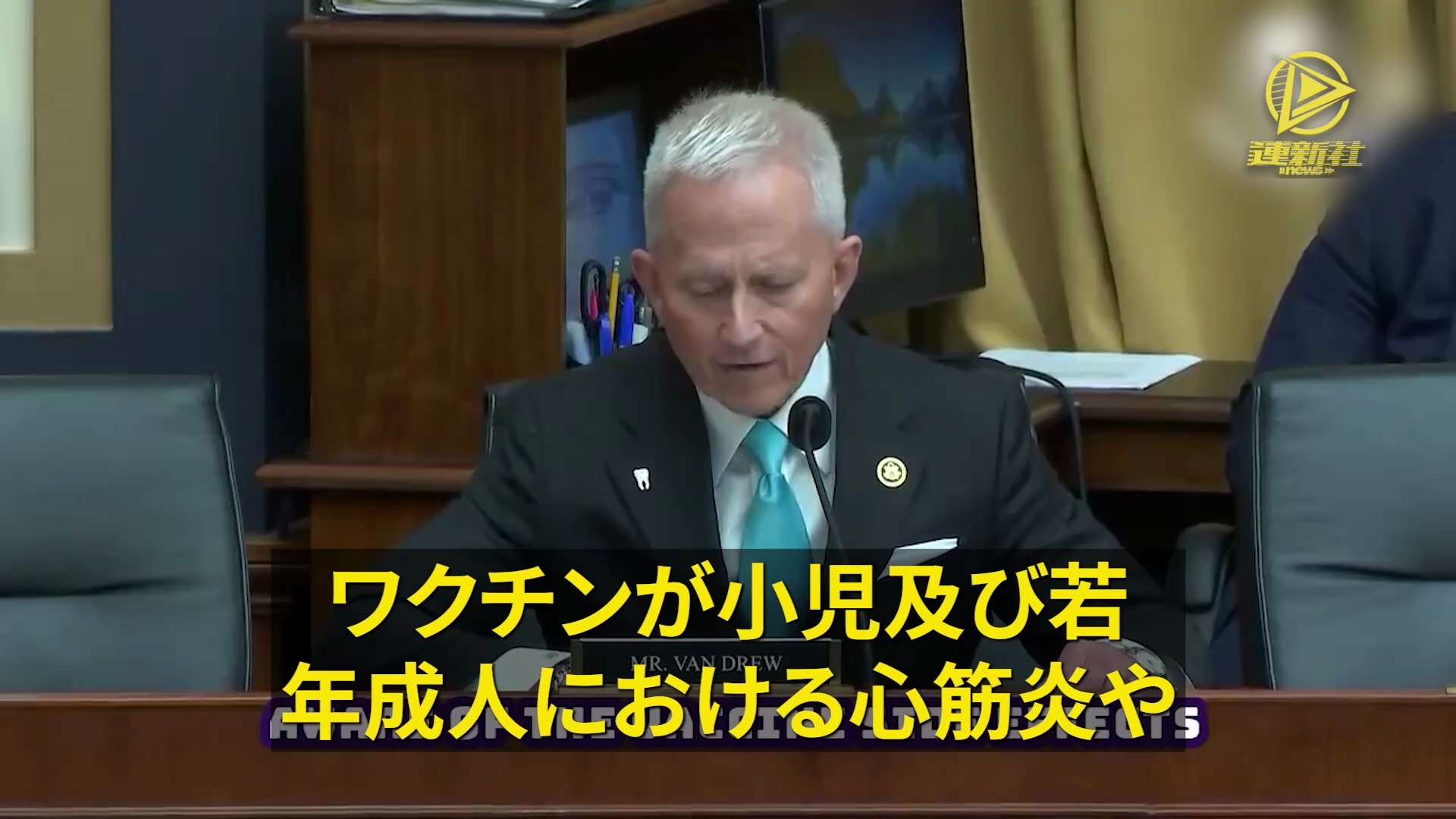 ワクチンのリスクがメリットを遥に超えている
ワクチン接種のリスクが潜在的メリットを超えているにも関わらず、強制的に接種を行うことは許されざる行為であり、政府の卑劣な行動である。
#FDA #CDC #新型コロナワクチン #強制接種
