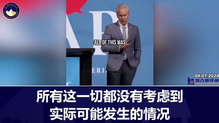 Dr. McCullough: We have to accept that the Pfizer and Moderna vaccines have the potential to change ...