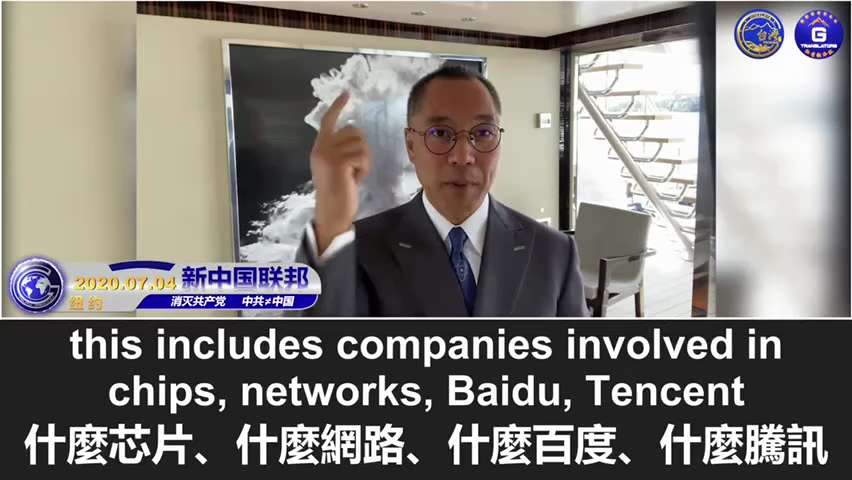 推倒中共防火墙有三个核心