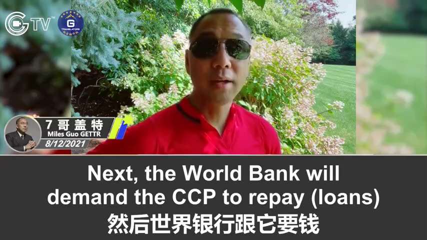 ⚡️ FLASHBACK 8/12/2021 Miles Guo’s GETTR: Followed by the collapse of Evergrande, the CCP China’s real estate and TMT sectors will all be collapsing; you’ll see what happen next for the global initiative of our strategy to take down the CCP with the virus
#chinaeconomy #evergrande #huikayan #chinarealestate #covidorigin #ccpoverseasassets #ccpfamily #illegimatechildren #rico #olympics #wto #worldbank #imf #interpol #decouple #mileswarned 
8/12/2021 文贵盖特：随着许家印的倒下、中共国房地产、网络产业都将崩塌；大家看看以毒灭共全球行动下一步会发生什么
#脱钩 #以毒灭共 #恒大 #中国经济 #中共海外资产 #中共家人 #私生子 #奥运会 #世界银行 #世界货币组织 #文贵爆料