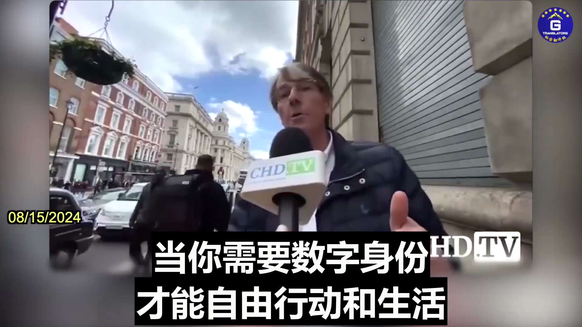 08/15/2024 Dr. Mike Yeadon, former vice president of Pfizer, talks about the UN 2030 Agenda: We are ...