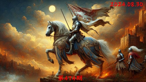 圣殿骑士团 第474期
2024-08-30	   周五	
10:30pm-11:30pm(盘古）

话题：
1、师旷之聪；
2、尊师重道；
3、吴道子的画。