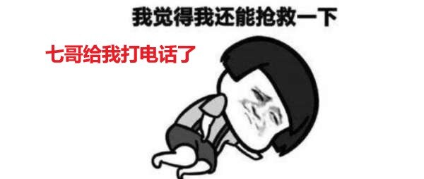 文妖已随长屌去，长屌自宫四处逃。夕日嚣张如猛虎，今日不堪如病猫。
联盟自有战友在，忍气吞声为今朝。罪证确凿难翻供，黄梁一梦如屁崩。
