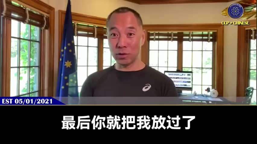 党内现在大家都已经清楚，曾、王挑战习一定会有一方倒下或者全倒下，现在曾庆红每天都活在他姥姥家福建邓六金的这个老家，那是有想法的，习现在就两个牌了，我手里有合法的控制国家的武器--军队，第二不行我就打台湾了，但是这种事情在任何时候它都是双利剑，军队不听你指挥咋办呢？你打台湾你咋知道美国不打你北京城呢？但是习的内心世界绝对相信美国只能会打代理人战争绝不会直面冲突，所以他觉得牺牲那50万大军，美国人一定退，就是我让你血流成河让你美国人害怕，叫你杀了我人我拿出几个孩子让你杀到孩子杀到手软，最后你就把我放过了，这都是流氓黑帮犯毒分子的事，生几十个孩子把孩子扔出去几个让你警察杀，杀得自己都不敢杀了你把我就放过了，就是让台湾死上的百八十万人，让人所谓的共产党的人民军队，也是共产党的党卫军死上个四五十万人，把那辽宁什么波格宁号也干掉它，把南海机场你炸倒它不行把海南几个基地让给你把大连青岛这几个基地让给你，你炸毁就完了呗你别打北京城，但是这一旦完了，那习就拿出手来，就把这所有的王和曾统统给抹了，江他就更不在话下，所以现在习是对内捞经济，能拿谁拿谁，准备好最坏的时刻到来，要打好这半场的战争，就是要让印度跪下来让日本害怕让澳大利亚害怕然后让美国哆嗦，这是一个他最想要的结局，然后没事了啊，或打台湾或内部解决，这就是习要坚持住的这今年，辛丑年对他真不容易，现在变成 "习一坑"了，这真的是对他来讲很危险，孤家寡人了。

#习近平 #王岐山 #以共灭共 #打台湾 #习近平 #曾庆红 #爆料革命 #新中国联邦 #郭文贵 #消灭中共 