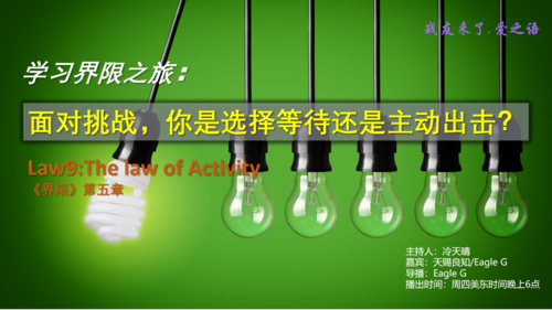 中文频道 on GETTR : 2024-09-27《战友来了》-第230期-爱之语-《界限》第五章:学习界限之旅:面对挑战,你是选择等待还是 ...