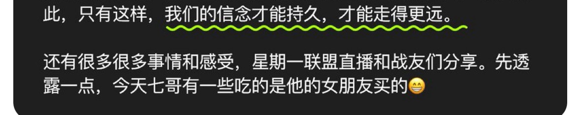 疼，谁是七叔女朋友？你污蔑七叔？骗人？这么多争先恐后的老太太们，谁小厨房这么厉害？七嫂也是隐忍吗？家庭呢？正念呢？唯真不破呢？我冷汗！大家唏嘘！