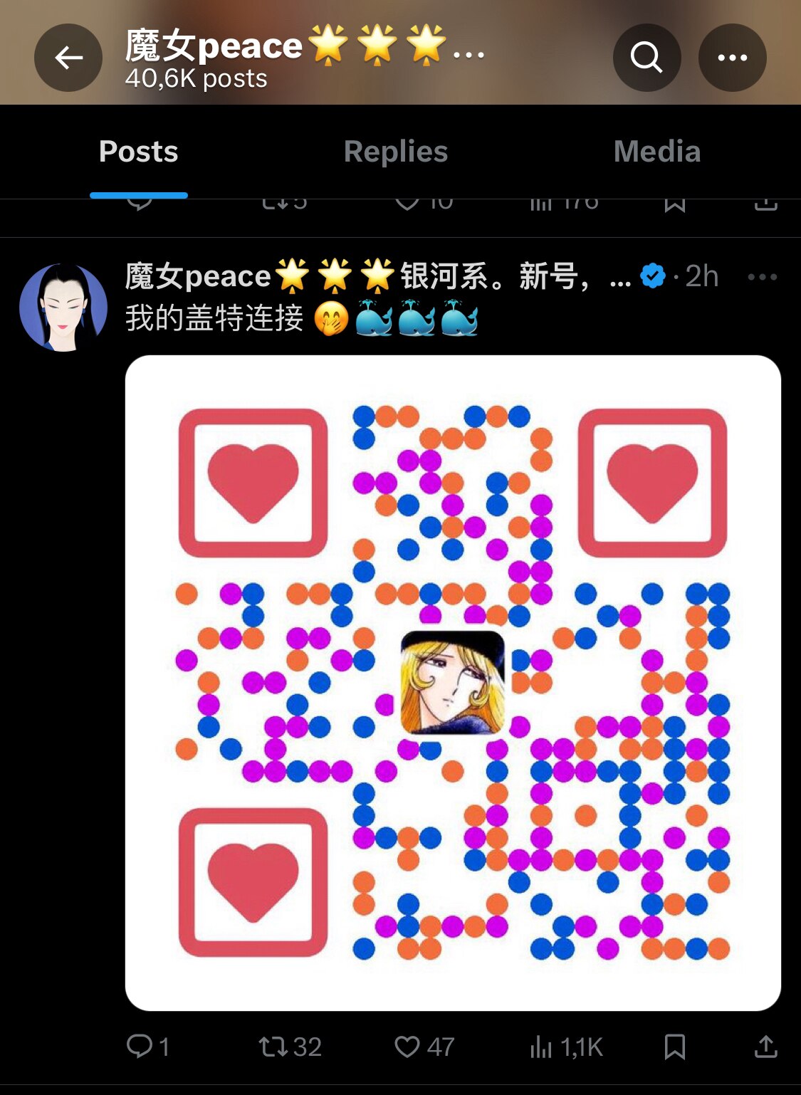 魔女回盖特战斗🙏
感谢魔女在最困难时期的挺身而出，揭露真相，持续在推特应对所有的挑战和攻击，让很多不明真相的战友重新燃起希望，继续努力，持续战斗✊