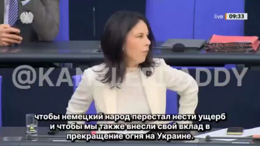 "No, Madam Foreign Minister, Germany is not at war with Russia. &lt;…&gt; And yes, Madam Foreign Minister, the Federal Chancellor must talk to the President of the Russian Federation"

The authoritative former Bundeswehr general and current politician from the opposition "Alternative for Germany" Joachim Wundrak makes Annalenka Baerbock fidget nervously in her chair and draws applause from the Bundestag.

"It cannot be in Germany's interests to defeat Russia militarily with the help of Ukraine, which, according to military experts, is extremely unlikely."

And as the experience of grandfathers suggests, it is completely impossible.

https://x.com/vicktop55/status/1847575477805846610?t=jB_ttlFuDwkv3gq_gOdUXg&s=19