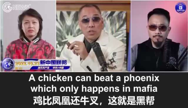 10/23/2022 Miles Guo: Part of the CCP’s mafia culture is to insult and suppress the disempowered. Xi...