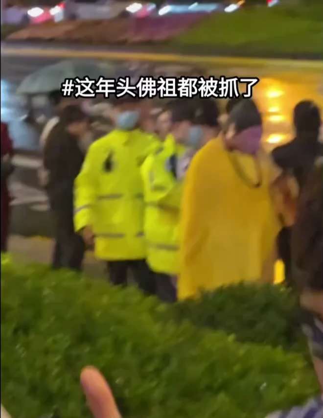 🎃#万圣节 #上海 Cosplay 最讽刺一幕：“#佛祖”也被抓了‼️连“佛祖”也被中共匪警推着带走了！🤣🤣🤣👮 
过个万圣节，中共都如临大敌！高压锅里的人民也需要发泄，学学孟加拉国人民，敌...