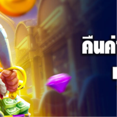 BONUS99 - พอร์ทัลเกมออนไลน์อันทรงเกียรติเพื่อแลกรางวัลในประเทศไทย
Sapo: BONUS99 เป็นแพลตฟอร์มที่โดดเด่นในเรื่องการมอบประสบการณ์การเล่นเกมที่มีคุณภาพแล