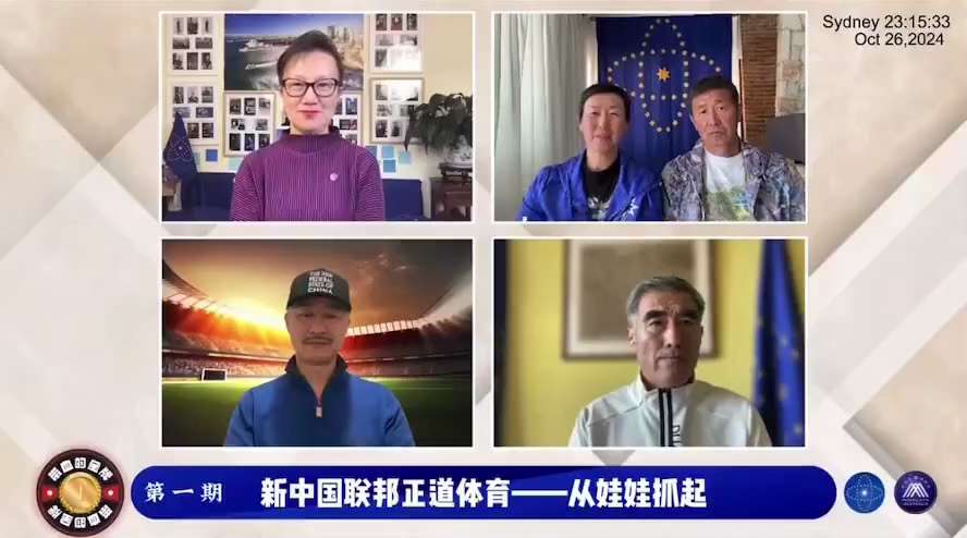 叶女侠：每个人的事比较多，没有固定每周播出，有时间尽量和大家一块直播🙏

郝董：一个节目也好，一个事情也好，所有的事件也好，尤其是我们灭共，是我们发自内心自愿想去推翻这个邪恶的体制‼️

哪周大家时...