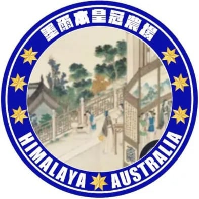 斩红魔，共产党，你完了