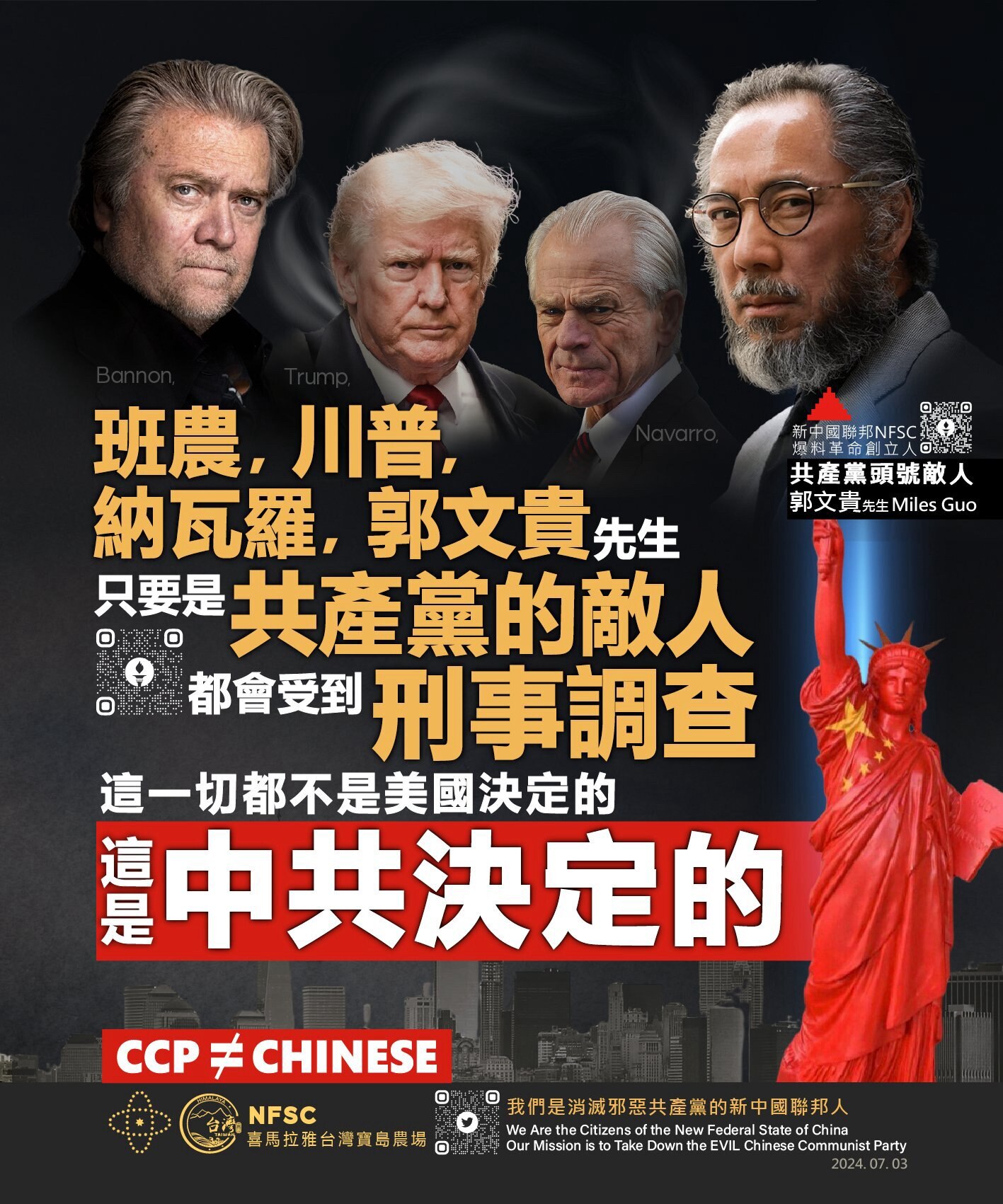 🤔新中国联邦开创者之一的班农先生和美国司法部长在干什么❓😂
邪恶中共嗅到死亡气息了吗❓❗❗
#CCP≠China≠Chinese
#中共不是中国不能代表中国人 

