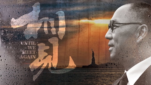 2024.11.29 相见 Until We Meet Again