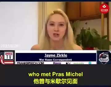 普拉斯-米歇尔案件的审理对郭文贵先生获释有何意义？为什么要在普拉斯-米歇尔受审前强行带走郭文贵先生？他们在害怕什么？