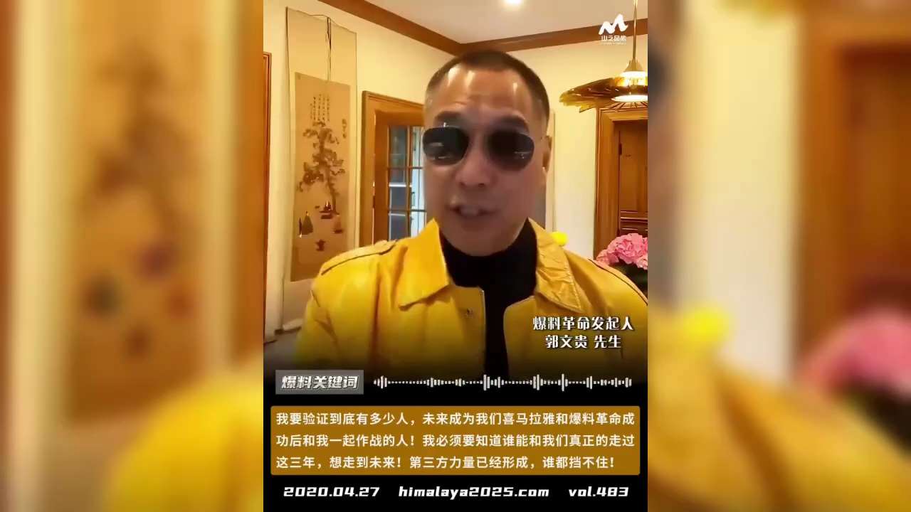 识真假，辩善恶，做一个不被淘汰的好人。当然智慧在其中是很重要的，并不是仅仅聪明就可以做出正确的选择，最重要的是，看你到底要的是什么。

七哥要的是爆料革命成功后能跟他一起作战的人。到现在都是人才选拔。...